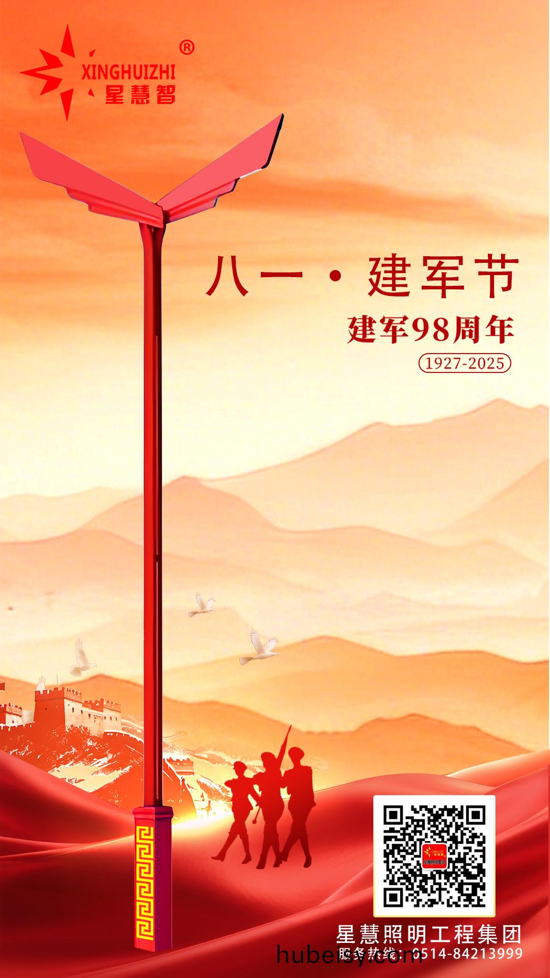 好男人神马视频手机在线观看||灯映初心，共筑辉煌未来！