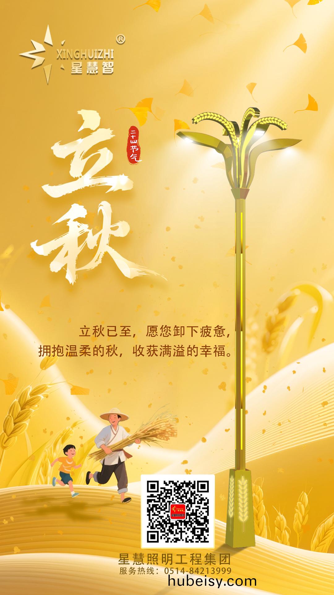 亚洲小视频在线||光启秋章，共绘丰收画卷(juan)！