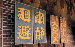 香港曾道免费资料大全_作答解释落实的民间信仰_实用版893.101