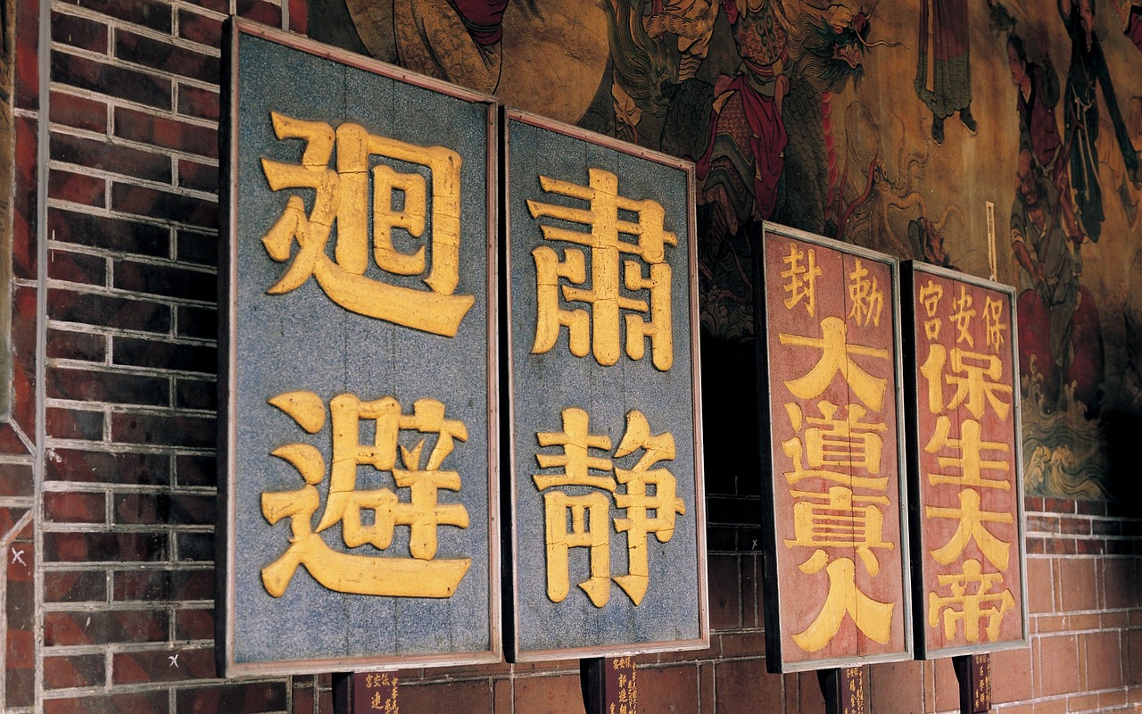香港曾道免费资料大全_作答解释落实的民间信仰_实用版893.101-第1张图片-鸿庞网